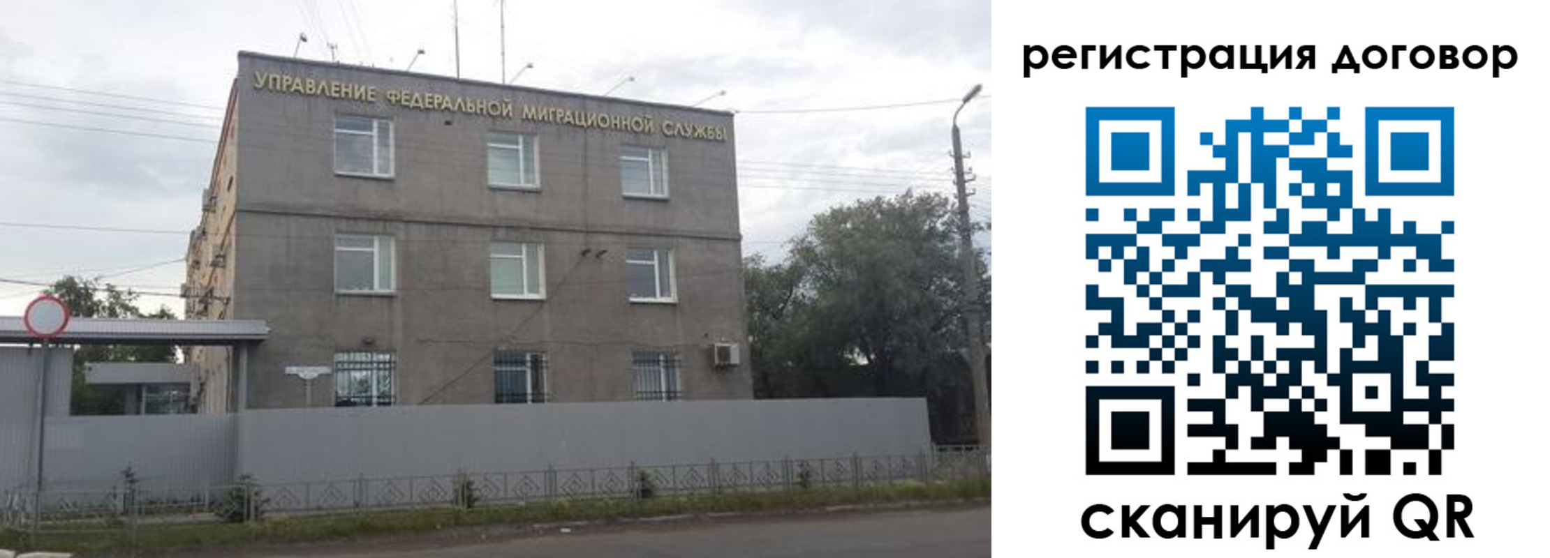 временная регистрация гарантия в Боровичах