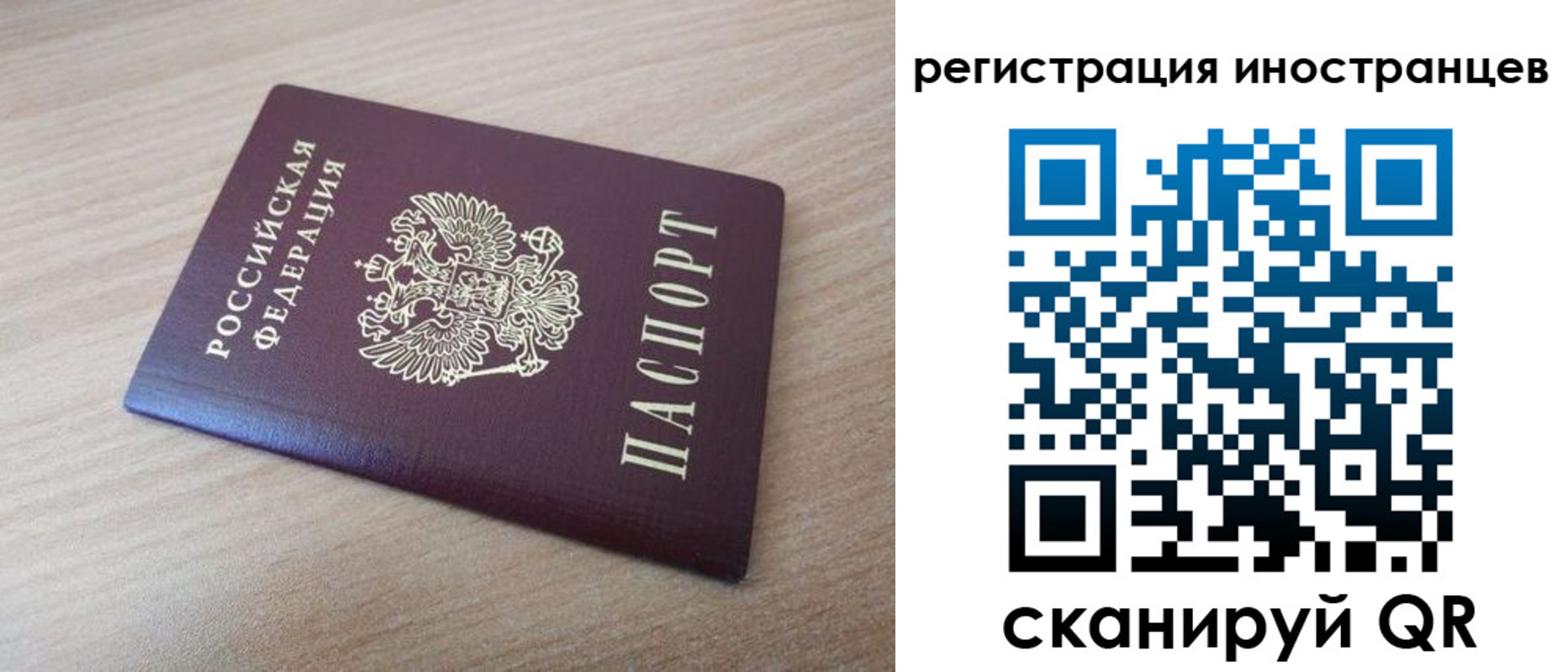 купить прописку в Боровичах