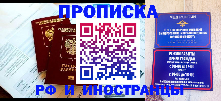 регистрация для школы в Боровичах