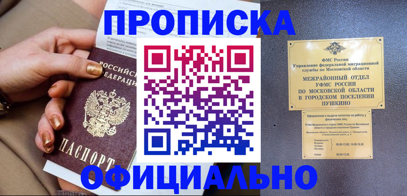 регистрация для дет. сада в Боровичах