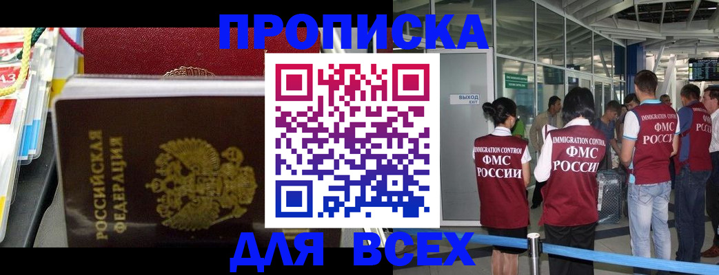 форма 3 в Боровичах