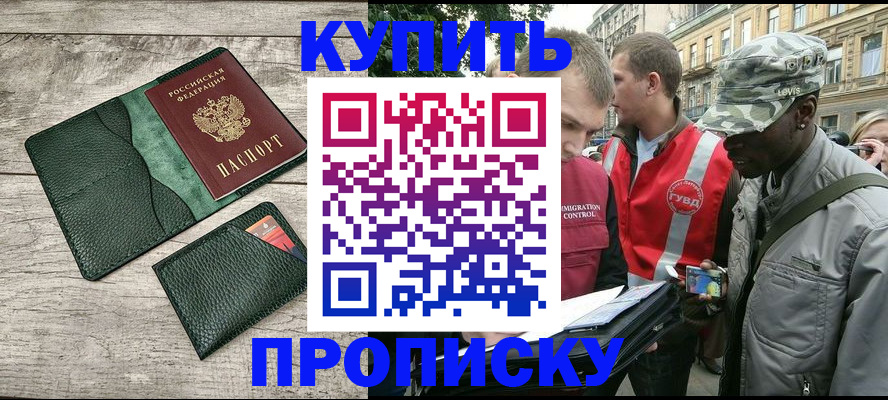 регистрация для школы в Боровичах